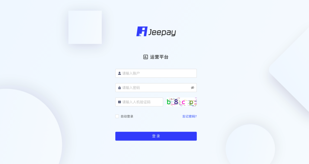 全开源JAVA支付系统/jeepay聚合支付四方支付系统-卓创资源网-免费PHP网站源码模板,插件软件资源分享平台！