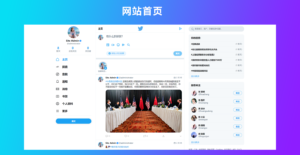 PHP仿蓝鸟社区源码下载 | 脉聊二开社交平台搭建教程 - 卓创源码网