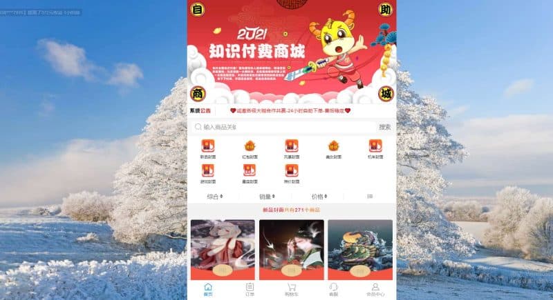 全新红包封面平台源码：分站搭建+卡密发货+独立后台系统下载_卓创源码网-卓创源码网_PHP源码与小程序源码下载_手把手部署教程