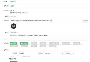 Vitphp开源SaaS营销系统：免部署+无限应用分身+精细权限管理，一站式商城解决方案