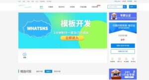 打造流量引擎！Whatsns内容付费系统重磅更新，SEO与运营体验全面跃升