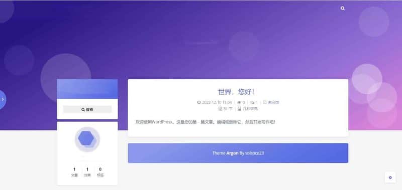 【卓创源码网优选】Akina 极简主题 WordPress 主题下载 | 修复升级版发布 | 解决评论、登录、标题排版等核心BUG | 更稳定更易用