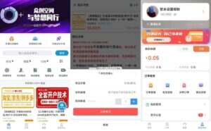 彩虹知识付费系统改良版源码下载｜多模板套装+BUG深度修复｜原价599现免｜卓创源码网