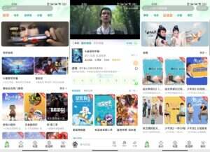 绿豆影视系统5.1.8反编译版源码下载：PC+WAP+APP三端整合/专题+短视频/深度优化