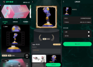 【卓创源码网首发】壹牛NFT数藏系统源码V6全开源上线！3D模型+质押收益+宝盒抽奖，打造高端数藏平台基石！​
