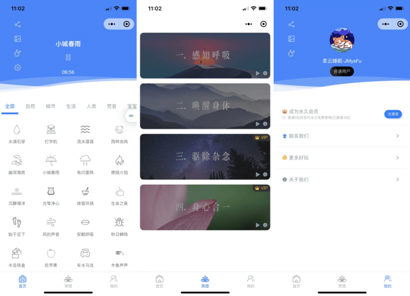 失眠帮手,睡眠助手小程序搭建教程，可编译H5，多端口小程序（卓创源码网)-卓创源码网_PHP源码与小程序源码下载_手把手部署教程