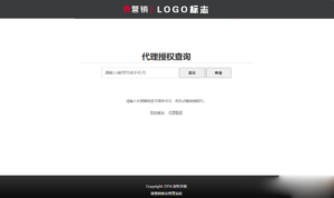卓创源码网发布：微商产品防伪查询系统源码(含90套证书PSD+印章生成工具)，三分钟极速安装！