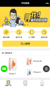 手机回收小程序4.0.6源码下载 | 热门机型管理+流量主优化 | 前后端全开源-卓创源码网