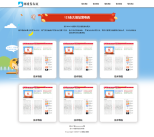 网站太多无处安放？超简约自适应网址发布收藏页源码分享，一键聚合所有站点！ - 卓创源码网