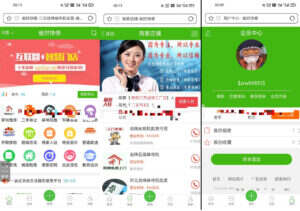 卓创源码网分享：价值6000元MayiCMS多城市分类信息源码，支持分站独立切换商家入驻