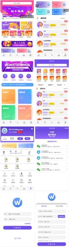 多用户任务悬赏系统源码搭建教程关注推广任务平台自动挂机（卓创源码网）-卓创源码网_PHP源码与小程序源码下载_手把手部署教程