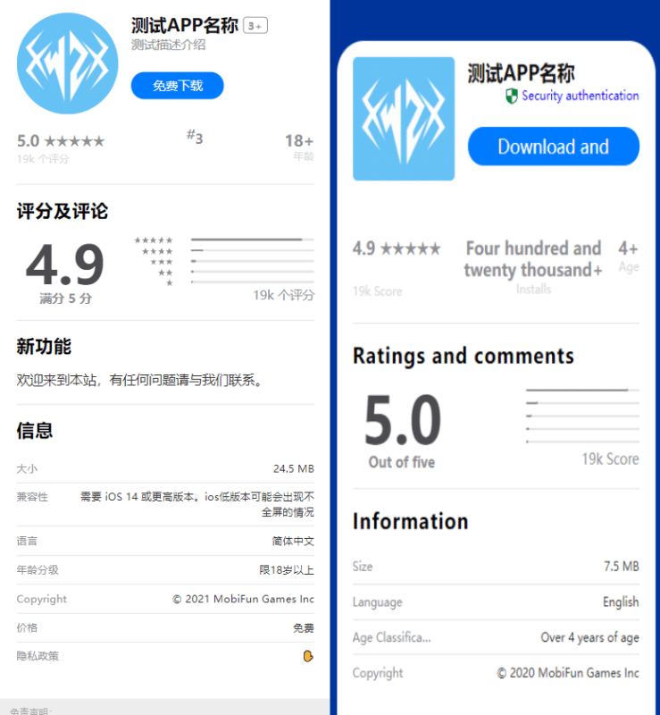 卓创源码网发布：新版带后台管理APP下载单页源码，自动识别设备，三套模板自由切换！​-卓创源码网_PHP源码与小程序源码下载_手把手部署教程