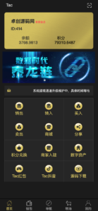 【卓创源码网·爆款上新】农场牧场养殖数字系统源码下载 | 新版本认养+商城变现一体！XX元领养羔羊，免费喂养，白条羊包邮到家/代售变现，全开源可运营！