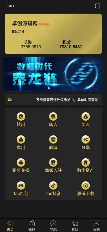 【卓创源码网·爆款上新】农场牧场养殖数字系统源码下载 | 新版本认养+商城变现一体！XX元领养羔羊，免费喂养，白条羊包邮到家/代售变现，全开源可运营！-卓创源码网_PHP源码与小程序源码下载_手把手部署教程
