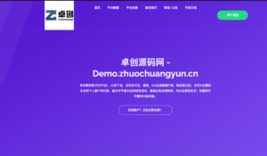 API代付系统PHP源码正式发布｜三网支付接口+秒级下发+智能风控系统 - 卓创源码网