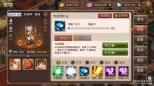 [手游] 某宝买的魔力宝贝手游TX单机版带GM后台-卓创源码网-免费PHP网站源码模板,插件软件资源分享平台！