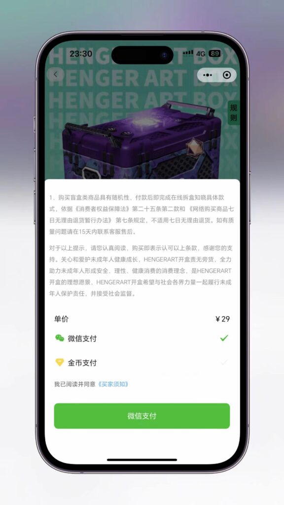 图片[2]-老铁开盒盲盒源码-php+uniapp-卓创资源网-免费PHP网站源码模板,插件软件资源分享平台！