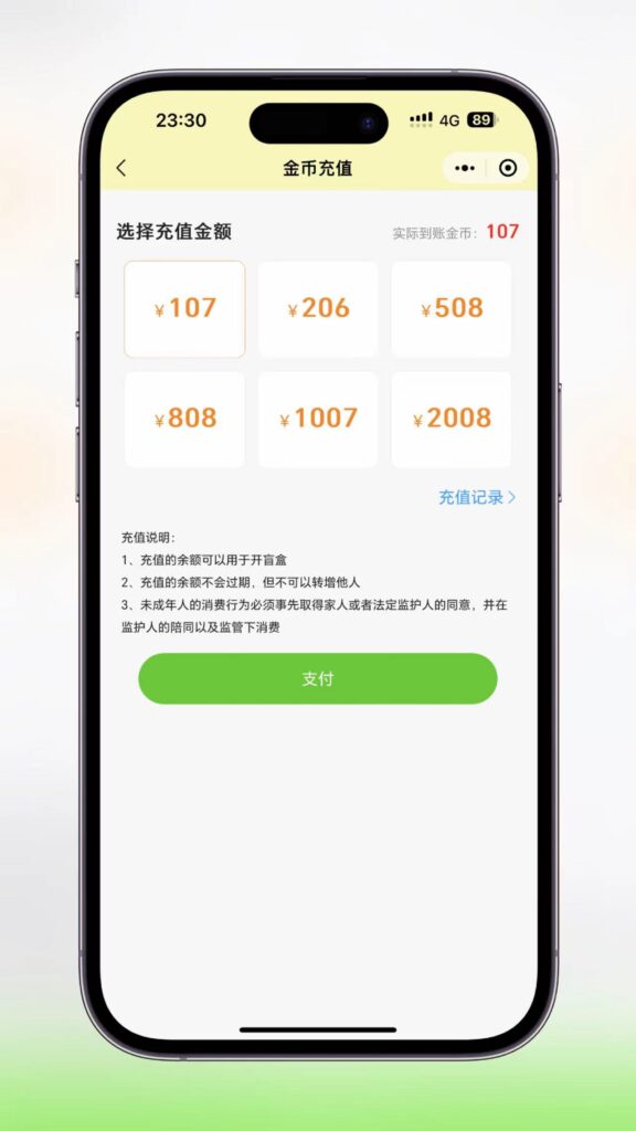 老铁开盒盲盒源码-php+uniapp