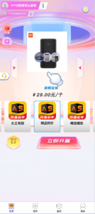2025数码盲盒系统源码全新修复版 | 支持小程序/APP打包 | 官方支付+代理推广-卓创源码网