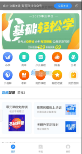 全开源无加密知识付费系统源码搭建教程（卓创源码网）-卓创源码网-免费PHP网站源码模板,插件软件资源分享平台！