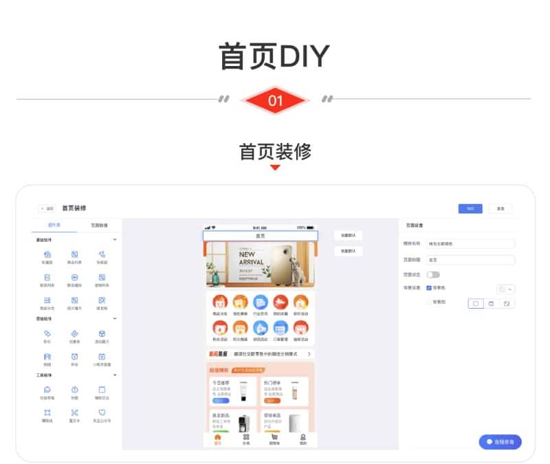 CRMEB V4.4标准版首发！PHP开源多端商城系统 支持公众号+小程序+H5+APP四端同步-卓创源码网_PHP源码与小程序源码下载_手把手部署教程
