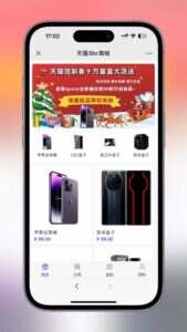 【卓创源码网】防封盲盒H5源码微擎框架版上市！集成反悔卡+子域名池+免验证支付 对标2000元商业版