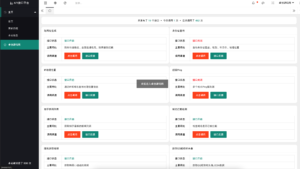 全新PHP版API接口调用管理系统源码下载 - LayUI轻量化设计 | 卓创源码网