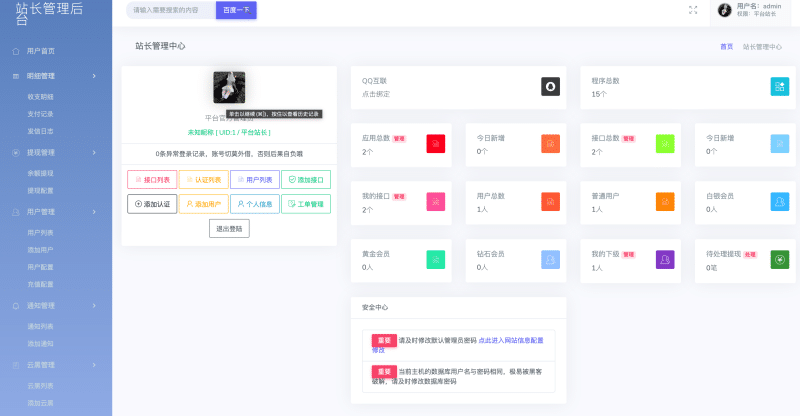 【商业版开源】极简云验证系统V5.8完整源码下载 – 支持解绑/查卡密+免邮箱注册方案 | 卓创源码网-卓创源码网_PHP源码与小程序源码下载_手把手部署教程