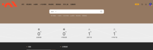 卓创源码网精品推荐：WordPress资源站主题源码（集成Erphpdown）｜多级VIP体系+分类付费+免签支付｜完美适配图库/视频库/资源库搭建！