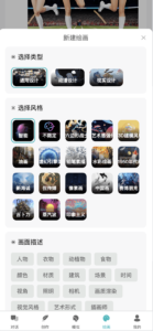 【卓创源码网】震撼上线！小狐狸ChatGPT智能聊天系统v2.7.6全开源PHP+Vue源码下载 - 支持16大AI模型，打造全能AI助手！