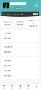 小狐狸ChatGPT智能聊天系统v2.7.6 | 支持16大AI模型全开源PHP+Vue源码-卓创源码网 - 专业PHP网站源码与小程序源码下载平台｜免费源码与付费系统提供