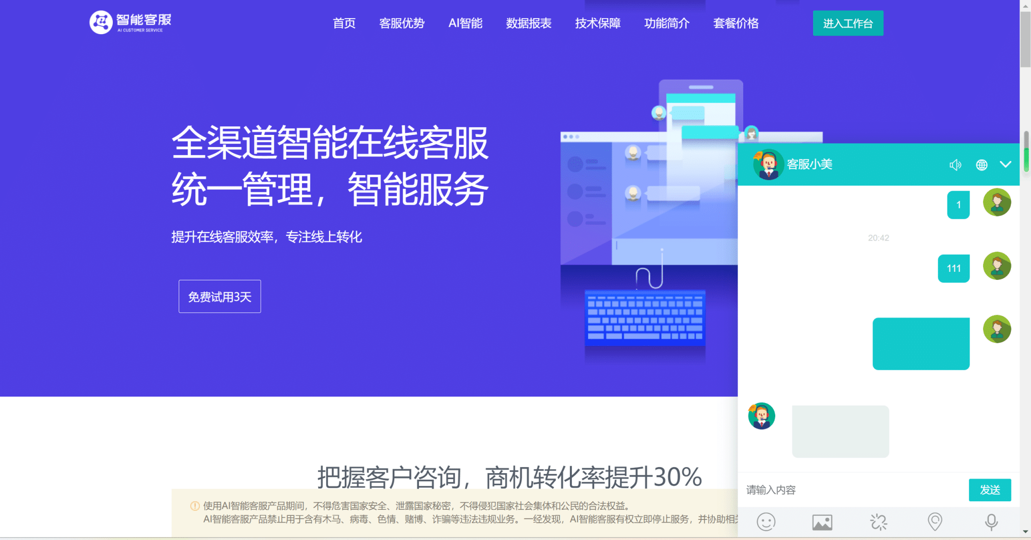 卓创源码网