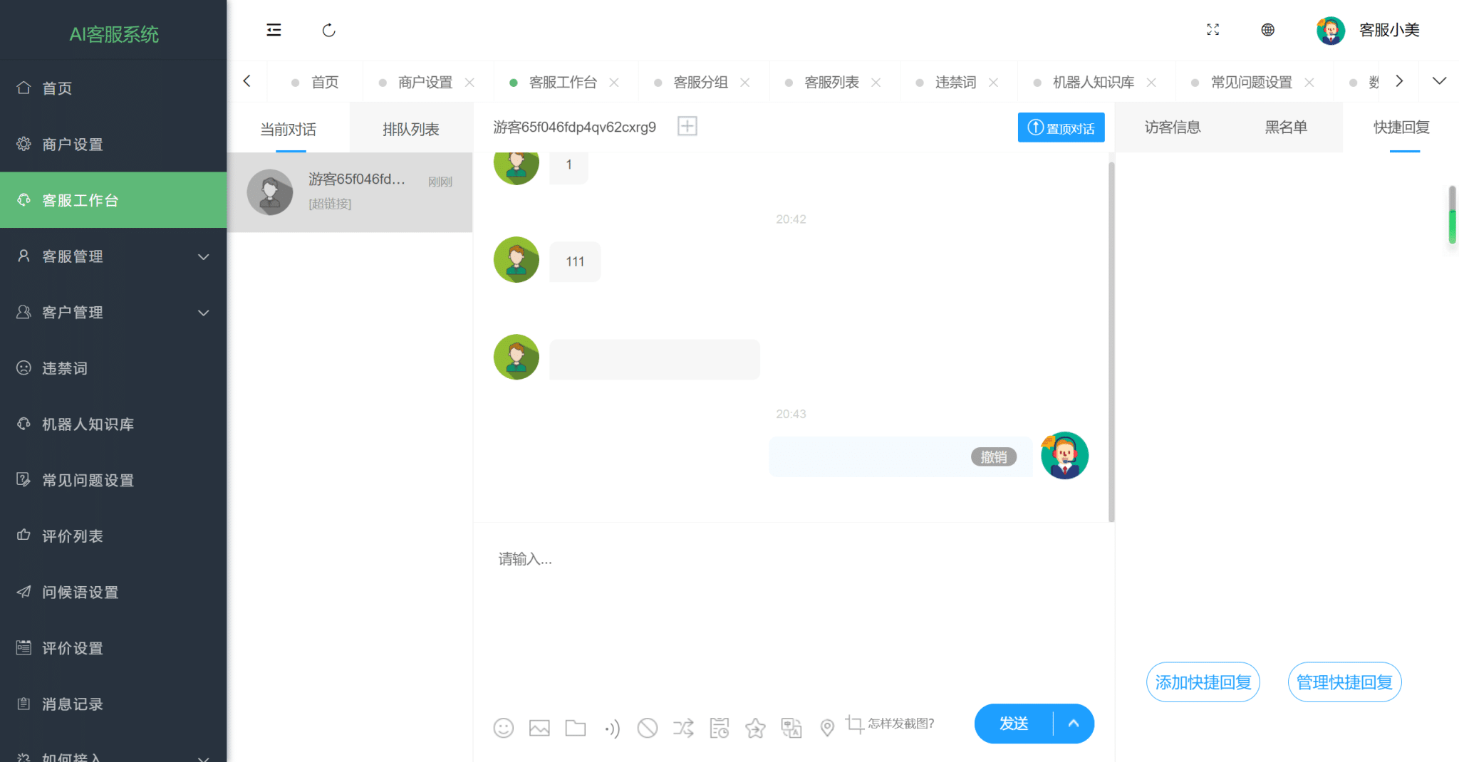 卓创源码网