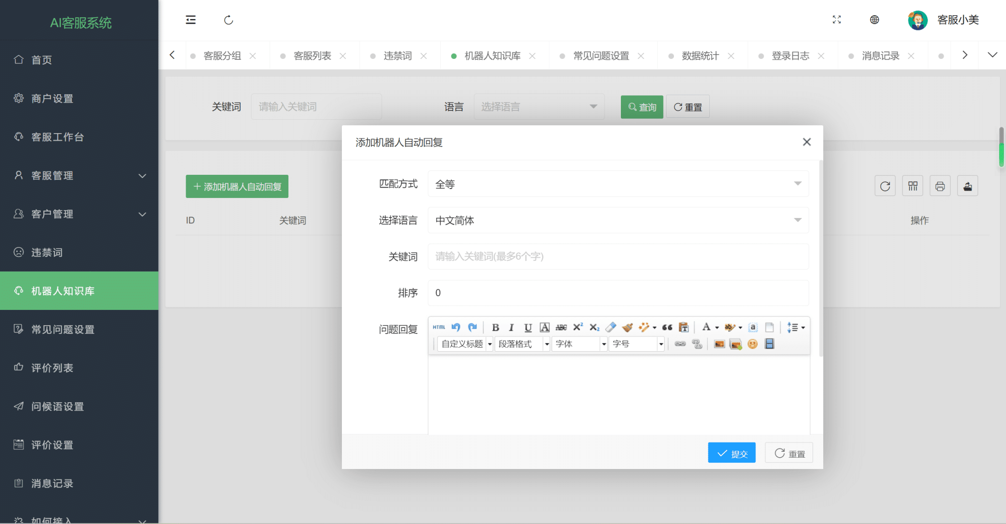 卓创源码网