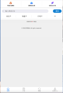 卓创源码网首发 - 免授权彩虹云商城源码：多功能知识付费+虚拟商城系统 完美可用 扩展无限