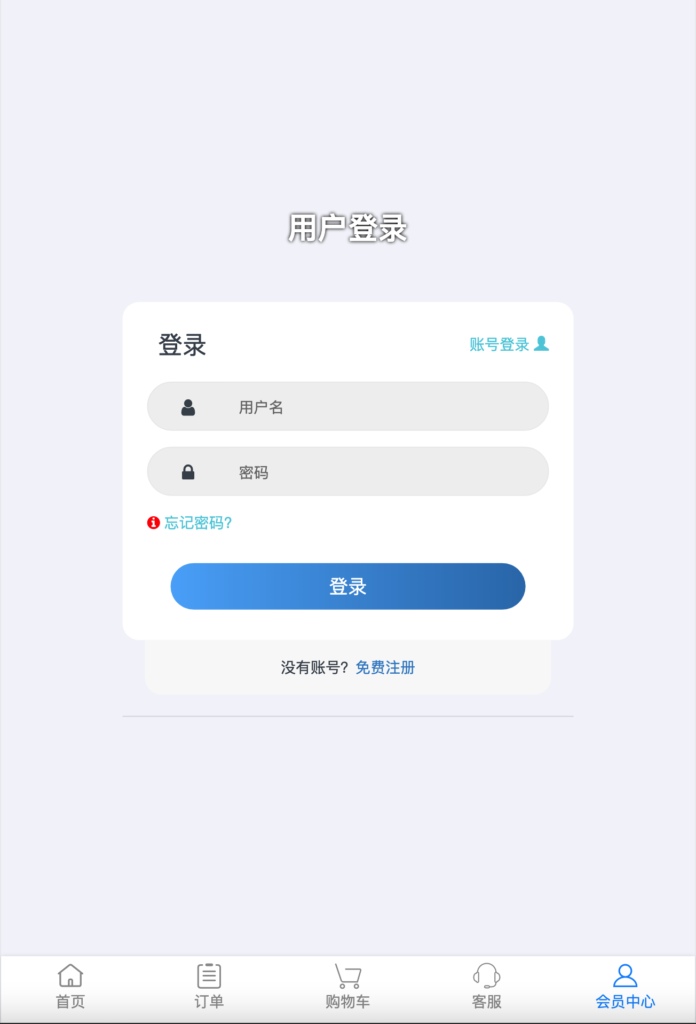 图片[2]-免授权版彩虹云商城源码-卓创资源网-免费PHP网站源码模板,插件软件资源分享平台！