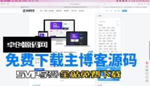 免费资源-wordpress主题博客源码搭建教程（卓创源码网)-卓创源码网-免费PHP网站源码模板,插件软件资源分享平台！
