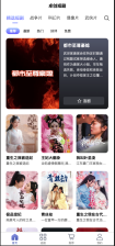 最新短剧SAAS系统源码下载｜多端分销+云存储｜卓创源码网提供-卓创源码网 - PHP源码与小程序源码下载