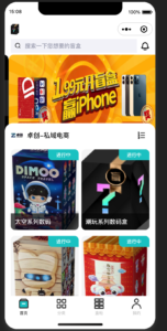 红利风口！新款盲盒抽盒小程序源码上线 集卡+分销+多店核销赋能全渠道变现