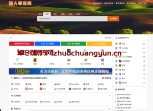 懒人网址导航源码v3.9下载 - PHP5.6+MySQL5.6宝塔环境一键部署｜自带全站伪静态规则｜卓创源码网