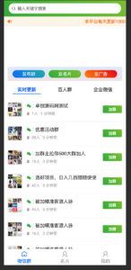 2025社群引流神器源码｜活码防封+三级分销+免签支付整合系统_卓创源码网