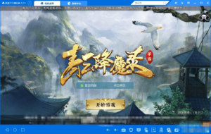 [手游] [亲测能玩]青云降魔录带假人陪玩虚拟机一键端视频安装教程GM后台可刷全物品-卓创源码网-免费PHP网站源码模板,插件软件资源分享平台！