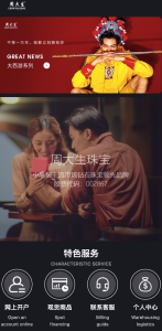 二开版贵金属微交易系统源码｜香港主流交易平台UI方案｜卓创源码网独家首发