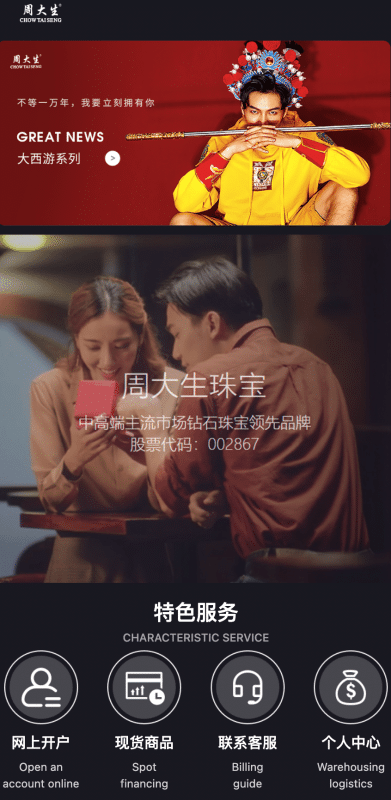 二开版贵金属微交易系统源码｜香港主流交易平台UI方案｜卓创源码网独家首发-卓创源码网_PHP源码与小程序源码下载_手把手部署教程