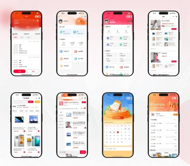 企业级B2C电商系统哪家强?PHP后端+UniApp前端全开源 8种配色秒切换!