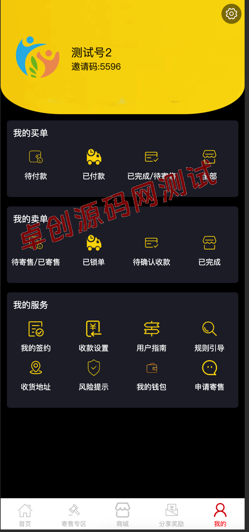 全新多用户挂售转卖竞拍商城系统源码下载 | PHP+UniApp开发NFT数藏平台 | 卓创源码网 全新多用户挂售转卖竞拍商城系统源码下载 | PHP+UniApp开发NFT数藏平台 | 卓创源码网