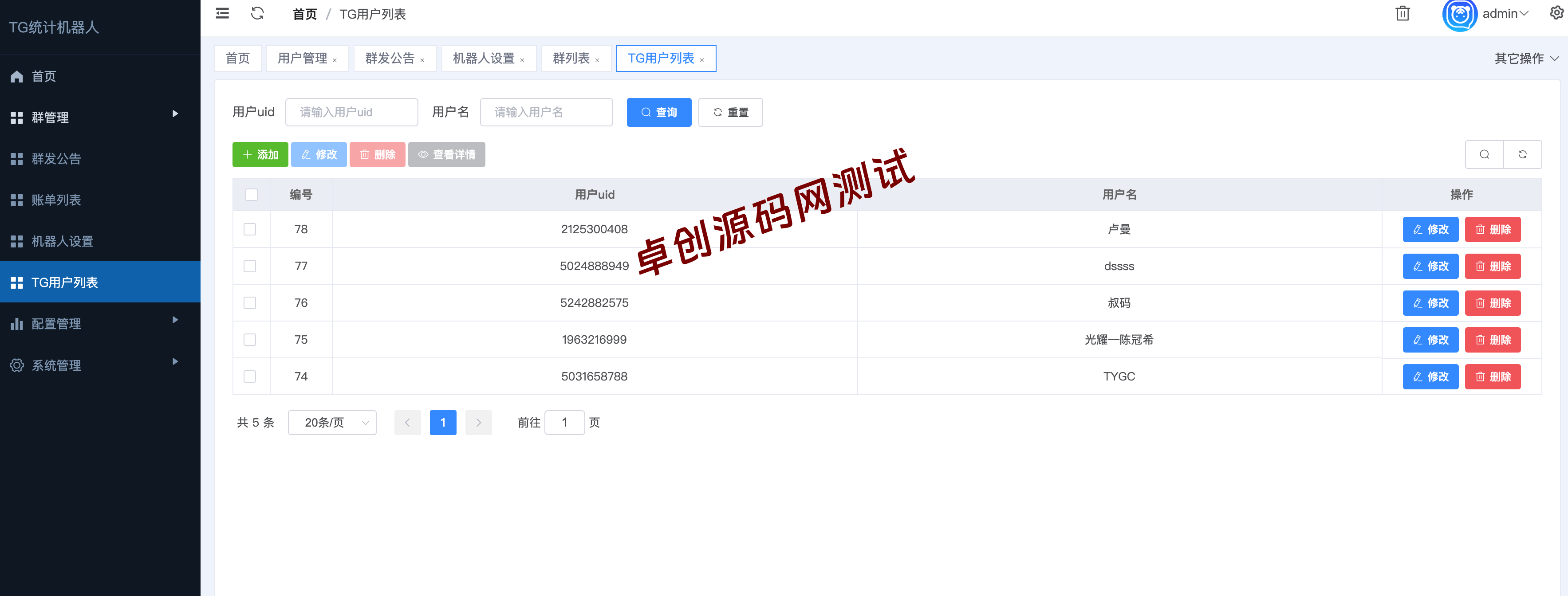 全开源TG记账群发机器人源码下载|Telegram自动账单统计系统|卓创源码网 全开源TG记账群发机器人源码下载|Telegram自动账单统计系统|卓创源码网