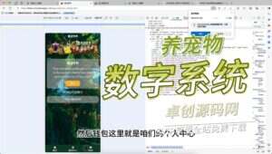 绿色ui数字系统源码搭建教程(卓创源码网)-卓创源码网-免费PHP网站源码模板,插件软件资源分享平台！