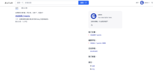 【卓创源码】Typecho仿百度主题Xaink下载 - 响应式新闻博客模板 明暗双模自适应源码