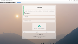 小猫咪PHP加密系统源码V1.4_本地化API接口_无数据库PHP加密工具-卓创源码网-免费PHP网站源码模板,插件软件资源分享平台！